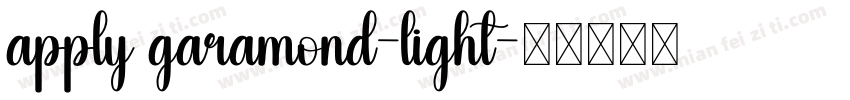 apply garamond-light字体转换